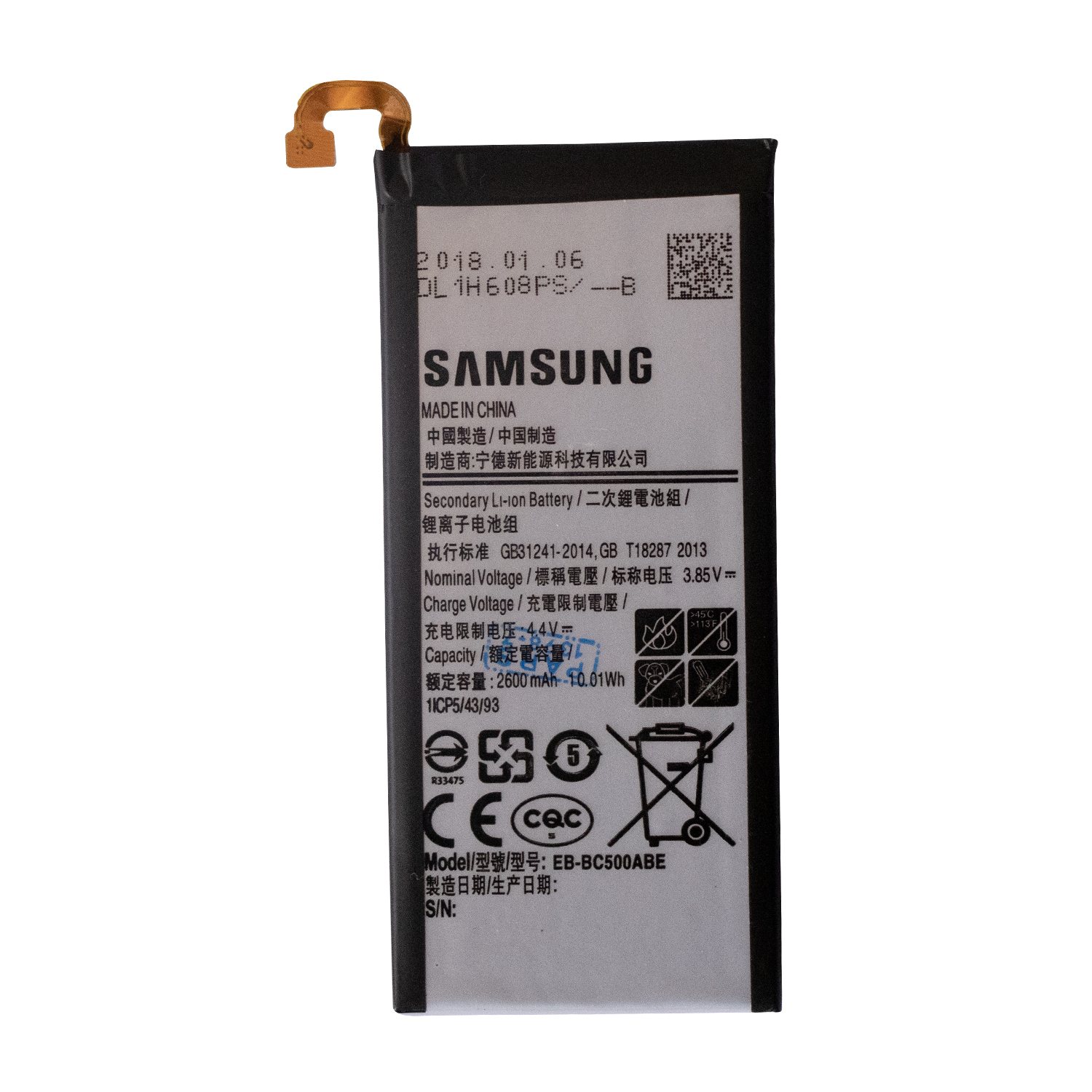 باتری موبایل مدل EB-BC500ABE ظرفیت 2600 میلی آمپر ساعت مناسب برای گوشی موبایل سامسونگ Galaxy c5