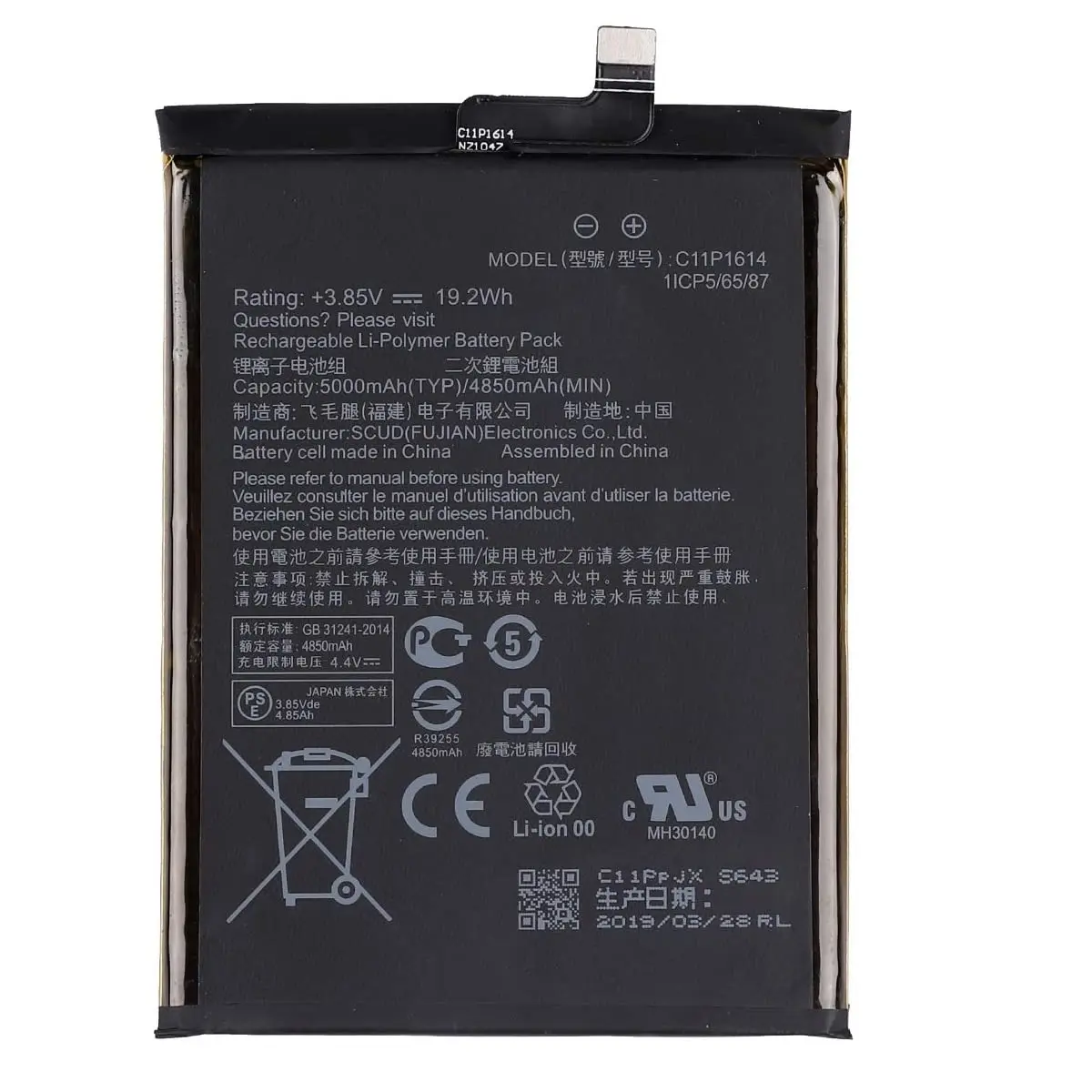 باتری موبایل مدل C11P1614 ظرفیت 5000 میلی آمپرساعت مناسب برای گوشی موبایل ایسوس Zenfone 3S MAX