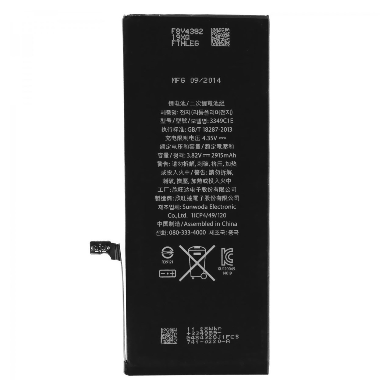 باتری موبایل مدل APN 616-00802 با ظرفیت 2915mAh مناسب برای گوشی های موبایل آیفون 6 پلاس