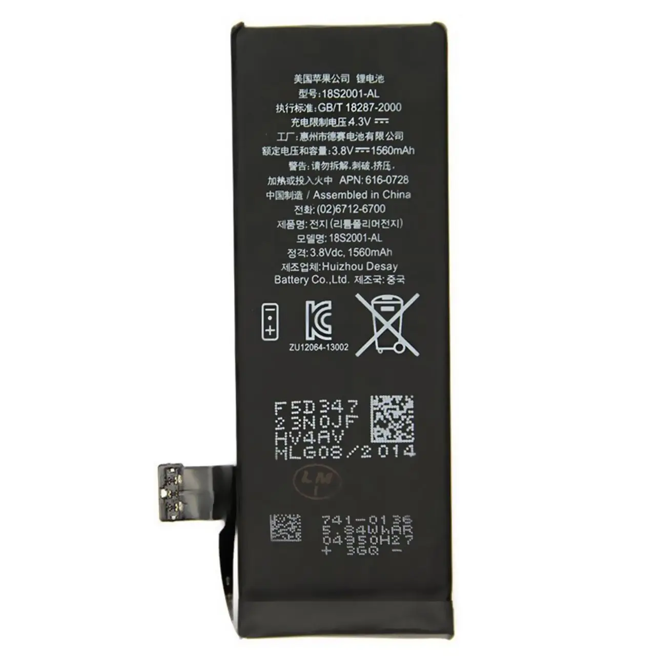 باتری موبایل مدل 18S2001-GL با ظرفیت 1560mAh مناسب برای گوشی های موبایل آیفون 5S