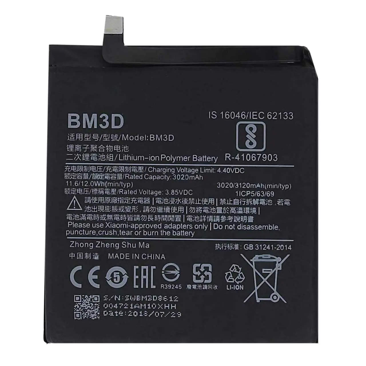 باتری موبایل مدل BM3D ظرفیت 3120 میلی آمپر ساعت مناسب برای گوشی موبایل Mi 8 SE Dual SIM