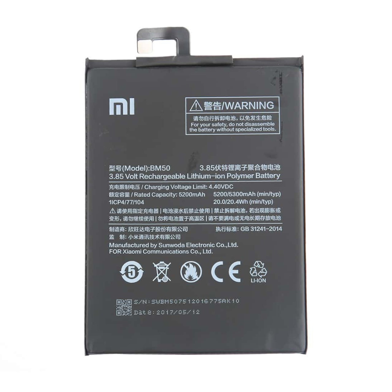باتری موبایل مدل BM39 مناسب برای گوشی Mi6