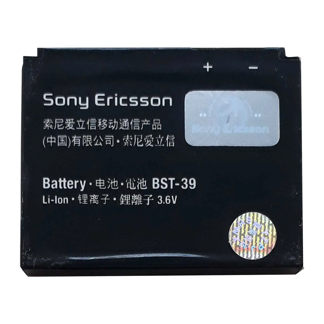باتری موبایل مدل BST-39 ظرفیت 920 میلی آمپر ساعت