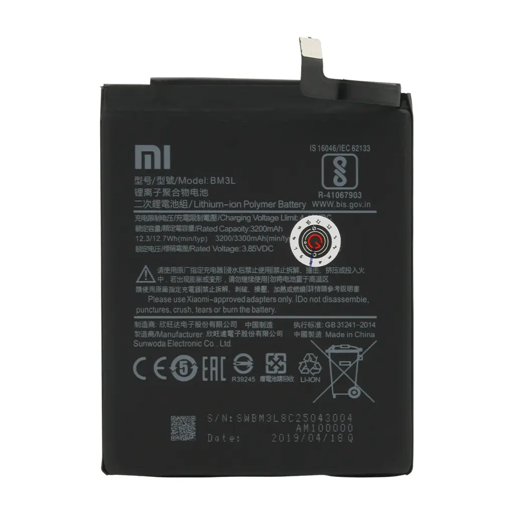 باتری موبایل مدل BM3L ظرفیت 3300 میلی آمپر ساعت مناسب برای گوشی موبایل شیائومی Mi 9