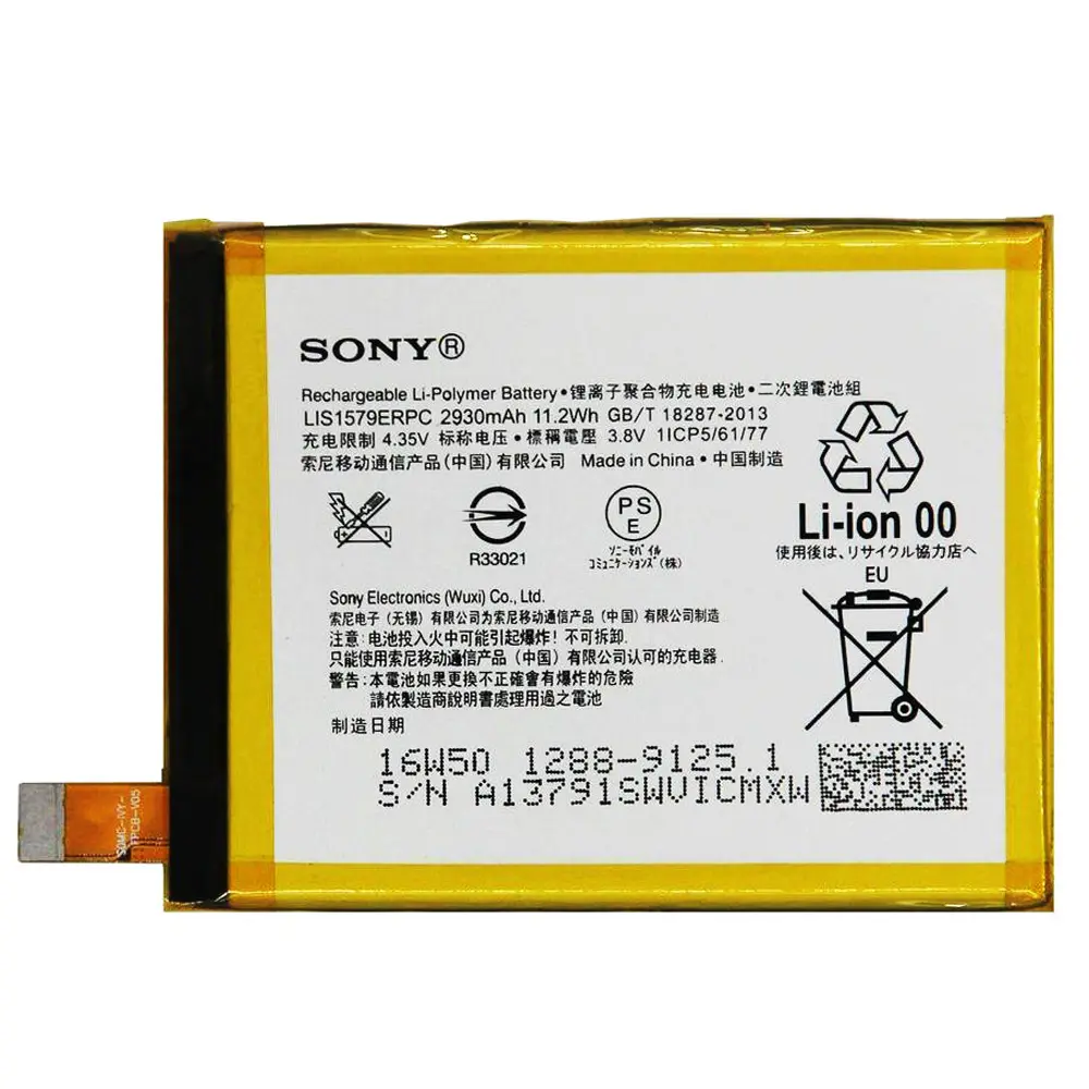 باتری موبایل مدل LIS1579ERPC83 ظرفیت 2930 میلی آمپر ساعت مناسب برای گوشی موبایل سونی Xperia C5 ULTRA