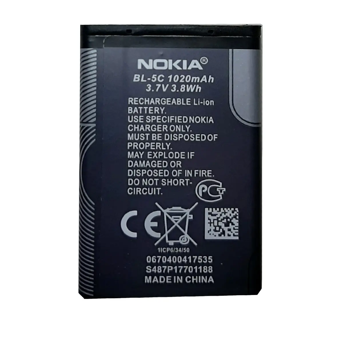باتری موبایل مدل BL 5C ظرفیت 1020 میلی آمپر ساعت مناسب برای گوشی موبایل نوکیا 1100