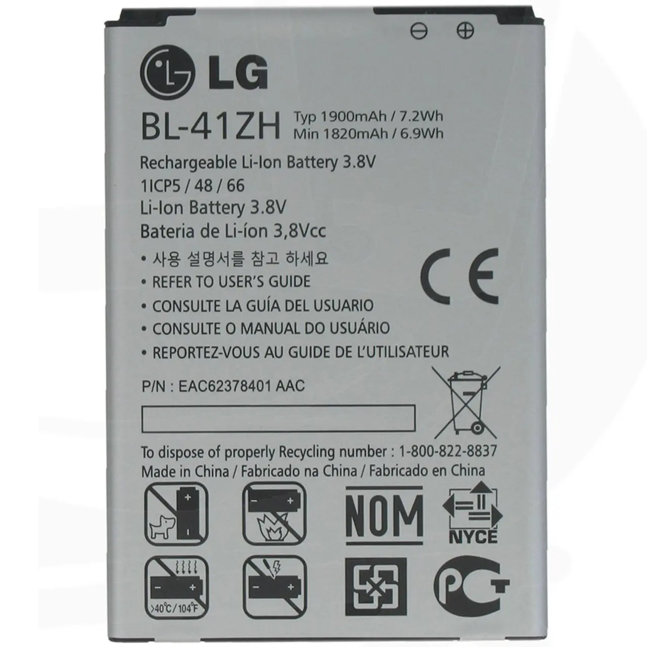 باتری موبایل مدل BL-41ZH با ظرفیت 1900mAh مناسب برای گوشی موبایل ال جی L50