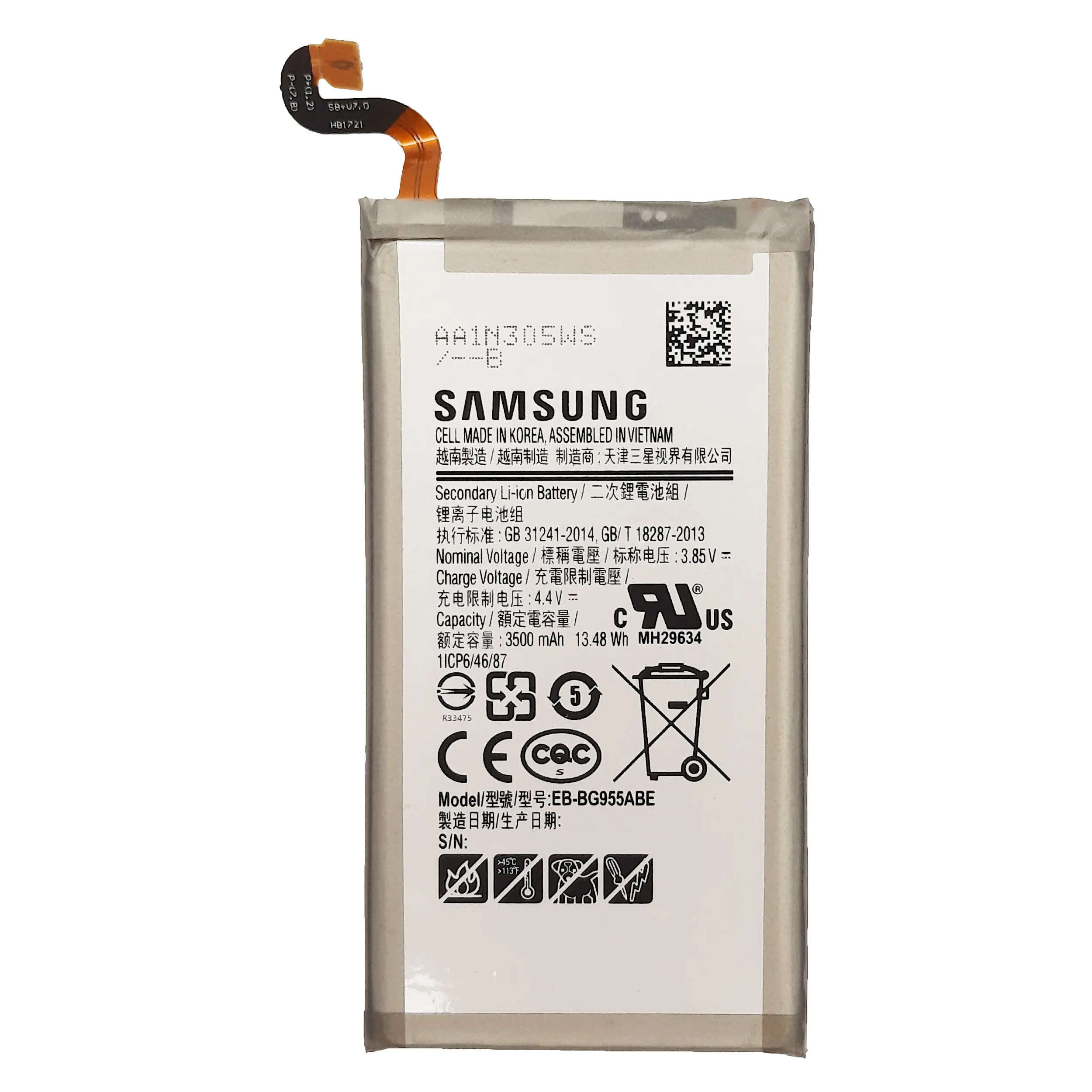 باتری موبایل مدل EB-BG950ABE ظرفیت 3000 میلی آمپر ساعت مناسب برای گوشی موبایل سامسونگ Galaxy S8