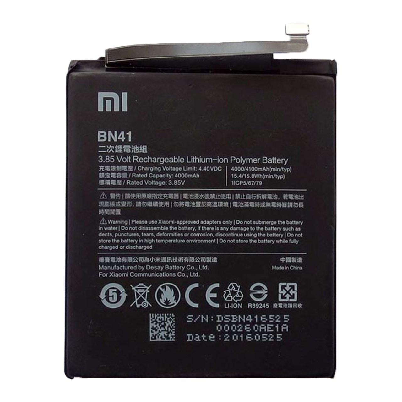 باتری موبایل مدل BN41 مناسب برای گوشی Redmi Note