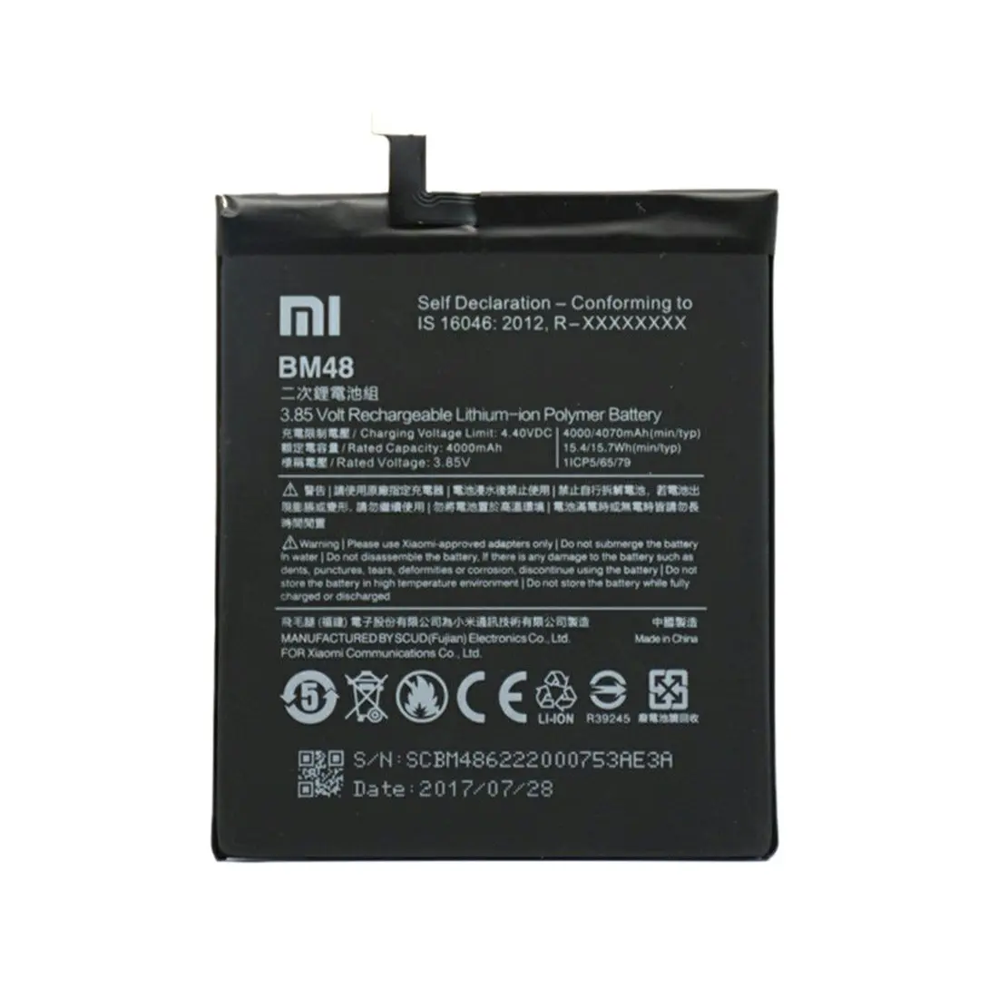 باتری موبایل مدل bm48 ظرفیت 4070 میلی آمپر ساعت مناسب برای گوشی موبایل شیائومی note 2