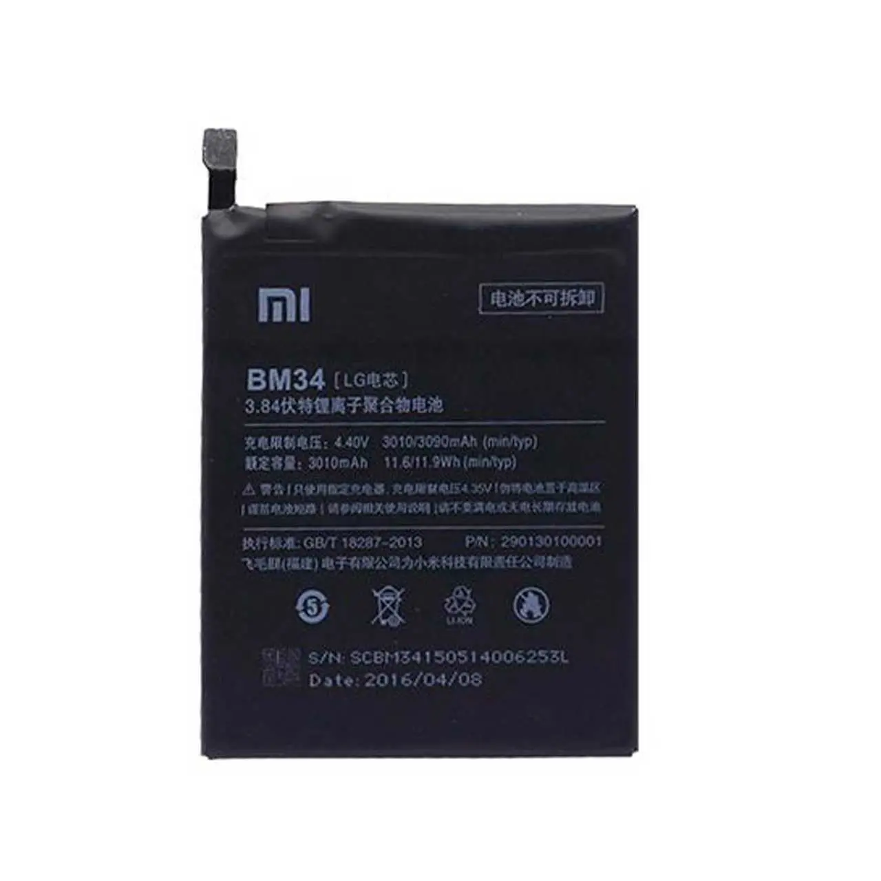 باتری موبایل مدل bm34 ظرفیت 3010 میلی آمپر ساعت مناسب برای گوشی موبایل شیائومی REDMI Note Pro