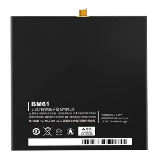 باتری تبلت مدل BM61 ظرفیت 6190 میلی آمپر ساعت مناسب برای تبلت شیائومی MI PAD 2