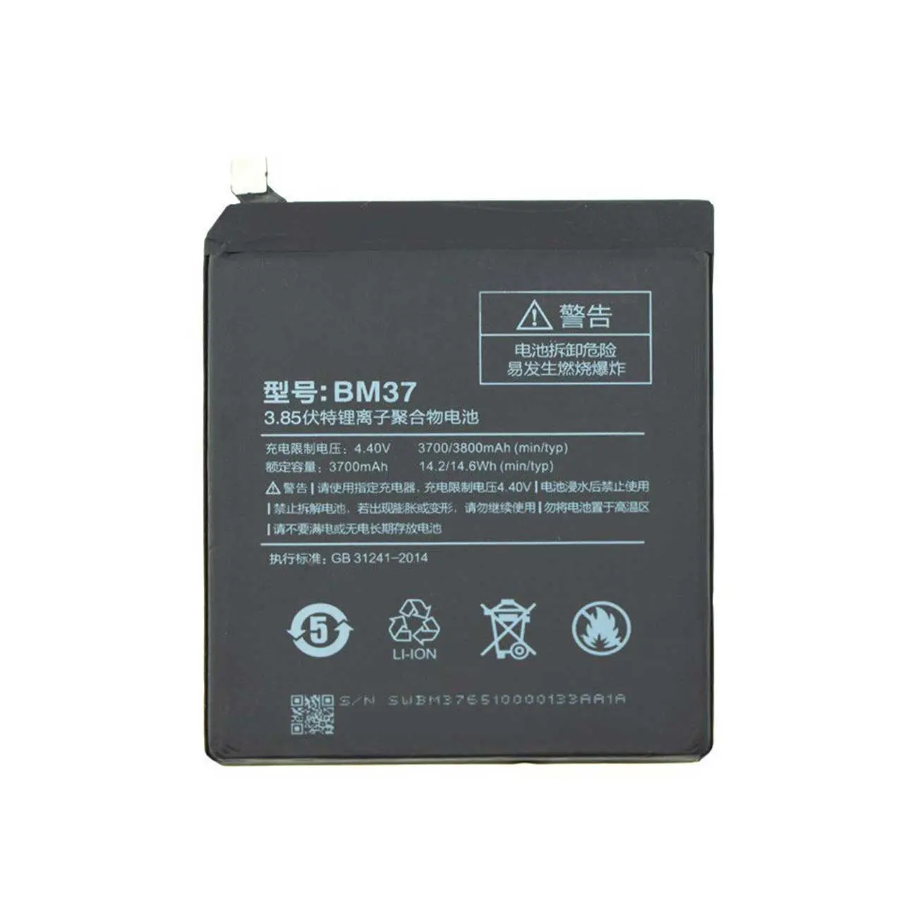 باتری موبایل مدل BM37 ظرفیت 3800 میلی آمپر ساعت مناسب برای گوشی موبایل شیائومی Mi 5S Plus